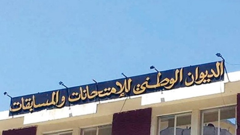 تسويق الورق للمدارس والخواص بأسعار منخفضة