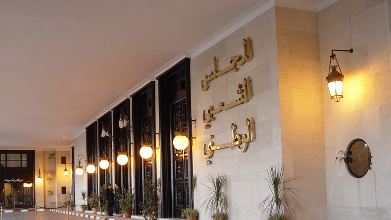 حسم الجدل حول أراضي البلديات وتزكية قانون المالية بالأغلبية