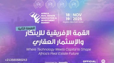 الابتكار والاستثمار في العقار موضوع قمة افريقية بالجزائر