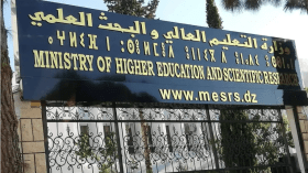 وزارة التعليم العالي: متى الإنصاف؟