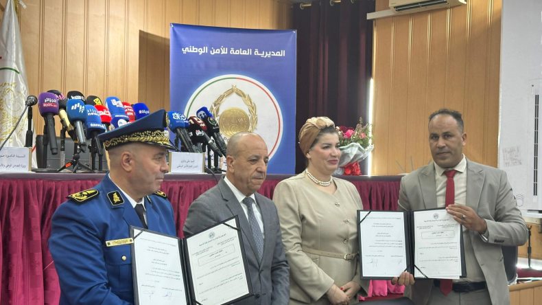 اتفاقية بين وزارة التضامن والمديرية العامة للأمن الوطني في مجال الخدمات الاجتماعية