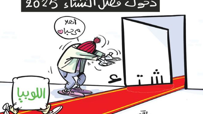 فصل الشتاء