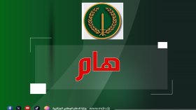 فتح تحقيق على إثر فيديو لمواطن يظهر آثارا للضرب ينسبه إلى أحد مستخدمي الدرك