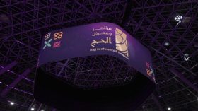 السعودية تطلق مؤتمر ومعرض الحج تحت شعار “من مكة إلى العالم”