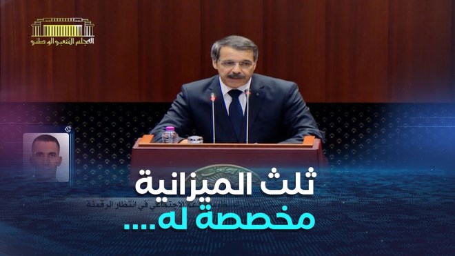 ثلث ميزانية الدولة مخخصة له.. إصلاح مؤجل لمنظومة الدعم الاجتماعي في انتظار الرقمنة