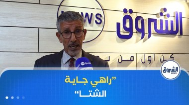 الشيخ فرحات يكشف تفاصيل الوضعية الجوية للأيام المقبلة