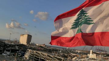 لبنان دائمًا صامد