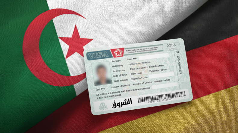 نظام “FACIL”.. خطوة ألمانية جديدة لتسهيل طلبات التأشيرة في الجزائر