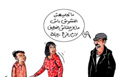 أولياء وأبناء يتخبطون في الجفاء العاطفي