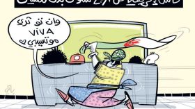 كأس إفريقيا