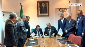 شراكة مؤسساتية لدعم التحول الرقمي للأملاك الوقفية