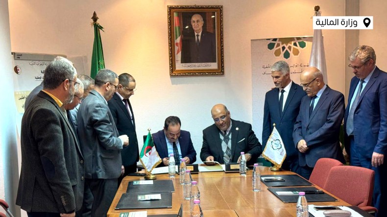 شراكة مؤسساتية لدعم التحول الرقمي للأملاك الوقفية