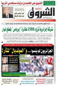 الأحد 07 ديسمبر 2025