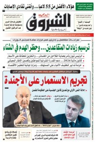 الاثنين 15 ديسمبر 2025