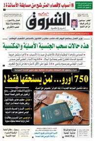 الأربعاء 17 ديسمبر 2025