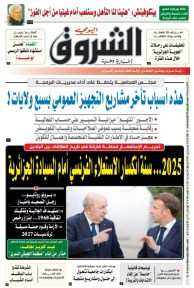 الثلاثاء 30ديسمبر 2025