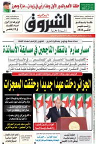 الأربعاء 31 ديسمبر 2025