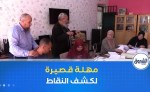 مهلة أسبوع لتسليم كشوف النقاط للتلاميذ تثير حفيظة نقابات التربية