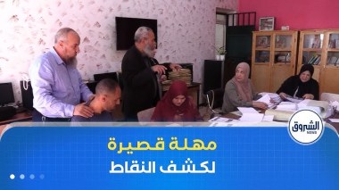 مهلة أسبوع لتسليم كشوف النقاط للتلاميذ تثير حفيظة نقابات التربية