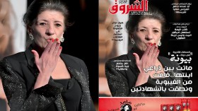 جديد مجلة الشروق العربي لعدد شهر ديسمبر 2025