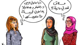 فتيات يفضلن العزوبية على الارتباط بالشخص الخطأ