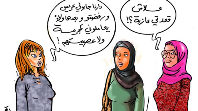 فتيات يفضلن العزوبية على الارتباط بالشخص الخطأ