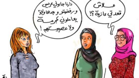 فتيات يدفعن ثمن رفض زوج اختارته العائلة