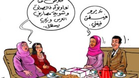 زواج الـ “ففتي- ففتي”.. عندما تدفع العروس مهرا لعريسها