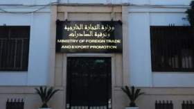 الترشح لجائزة رئيس الجمهورية لأحسن مُصدّر عام 2025.. هذه آخر المستجدات