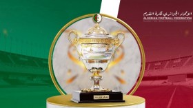 سادس فريق من القسم الأوّل يُغادر مضمار الكأس