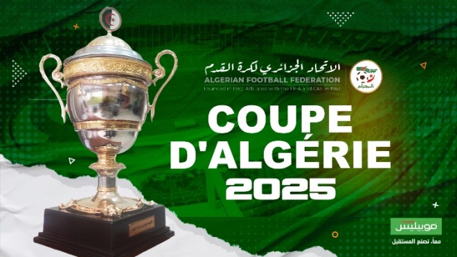 جدول مقابلات ثمن نهائي كأس الجزائر