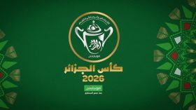 قرار آخر بِشأن مباراة اتحاد الحراش وشبيبة القبائل