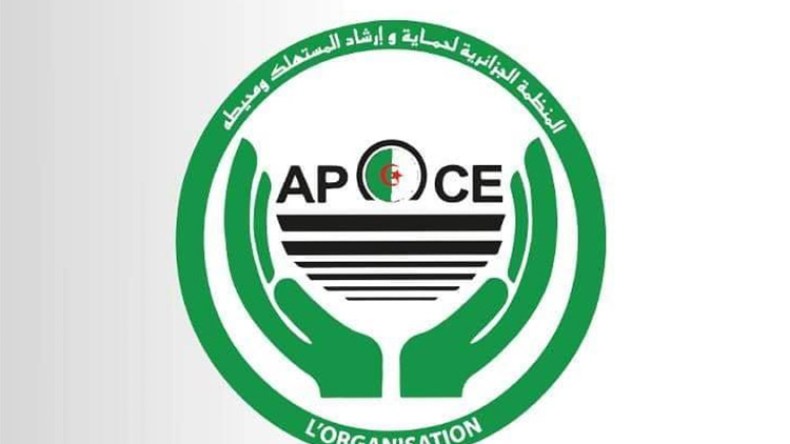 استغلال مظلة حماية المستهلك للتفتيش والإتلاف.. ” أبوس” تحذر