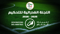 تعيين حكام داربي “”بلوزداد” و”المولودية” وكلاسيكو الاتحاد وشبيبة القبائل