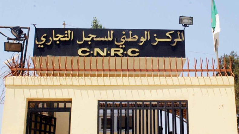 إجراءات لملاحقة “الملكية الخفية”.. ونداء عاجل للشركات