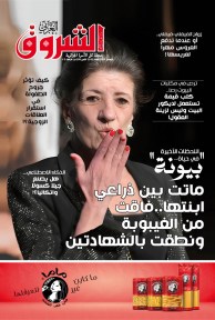 العدد 1141