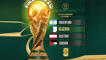 قرعة رحيمة وثأرية