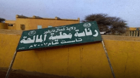 السودان: 10 قتلى بنيران مسيرة استهدفت سوقا بشمال دارفور