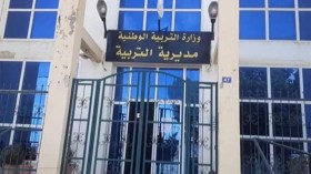 الوقاية من الفساد ضمن برنامج تكويني لمفتشي التربية