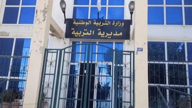 الوقاية من الفساد ضمن برنامج تكويني لمفتشي التربية