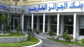 بنك الجزائر الخارجي يعلن إطلاق البورصة الرقمية في هذا التاريخ