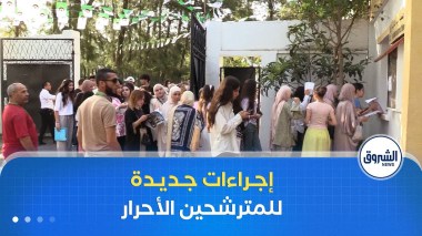 إجراءات جديدة للتأكد من المستوى الدراسي للمترشحين الأحرار في “البيام” و “البكالوريا”
