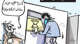 الأجر القاعدي