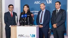 مشروع شراكة مبتكر لتحديث القطاع المالي في الجزائر