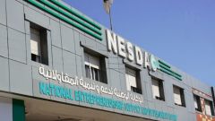 ناسدا تطلق ملتقى وطني لفائدة المستثمرين ورجال الأعمال