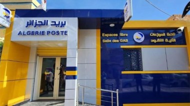 رسم سنوي بـ200 دج: بريد الجزائر يبدأ الاقتطاع من الحسابات الجارية