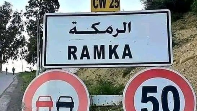 الرمكة… “القرية الذبيحة” تطوي صفحة العشرية وتتطلع إلى التنمية