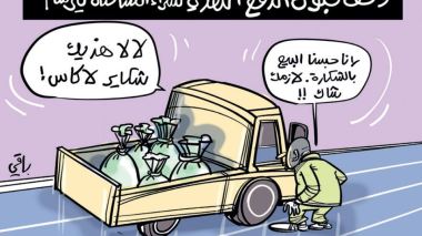 الدفع النقدي