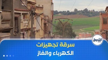 اعتداءات وسرقات.. خطر حقيقي يهدد استمرارية الخدمة العمومية للمواطنين