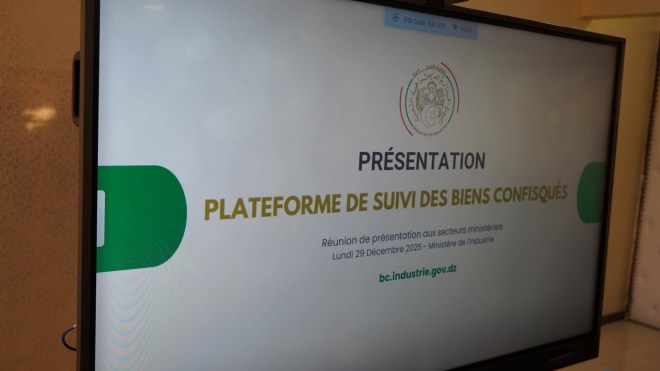 إطلاق منصة رقمية لمتابعة الممتلكات المسترجعة